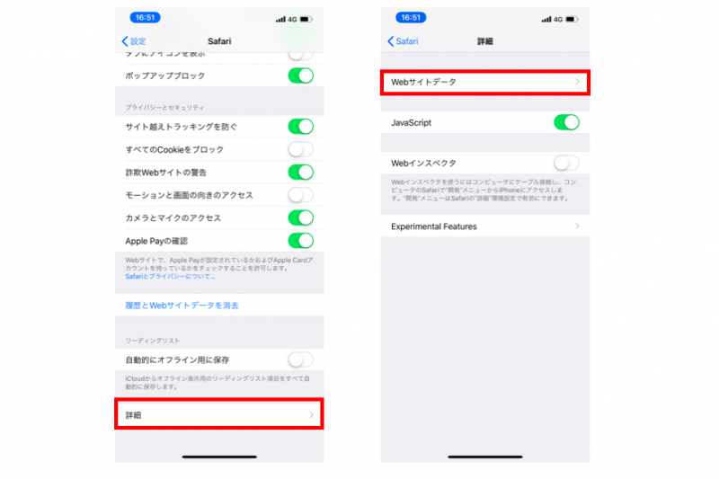 キャッシュの削除方法　詳細→Webサイトデータ